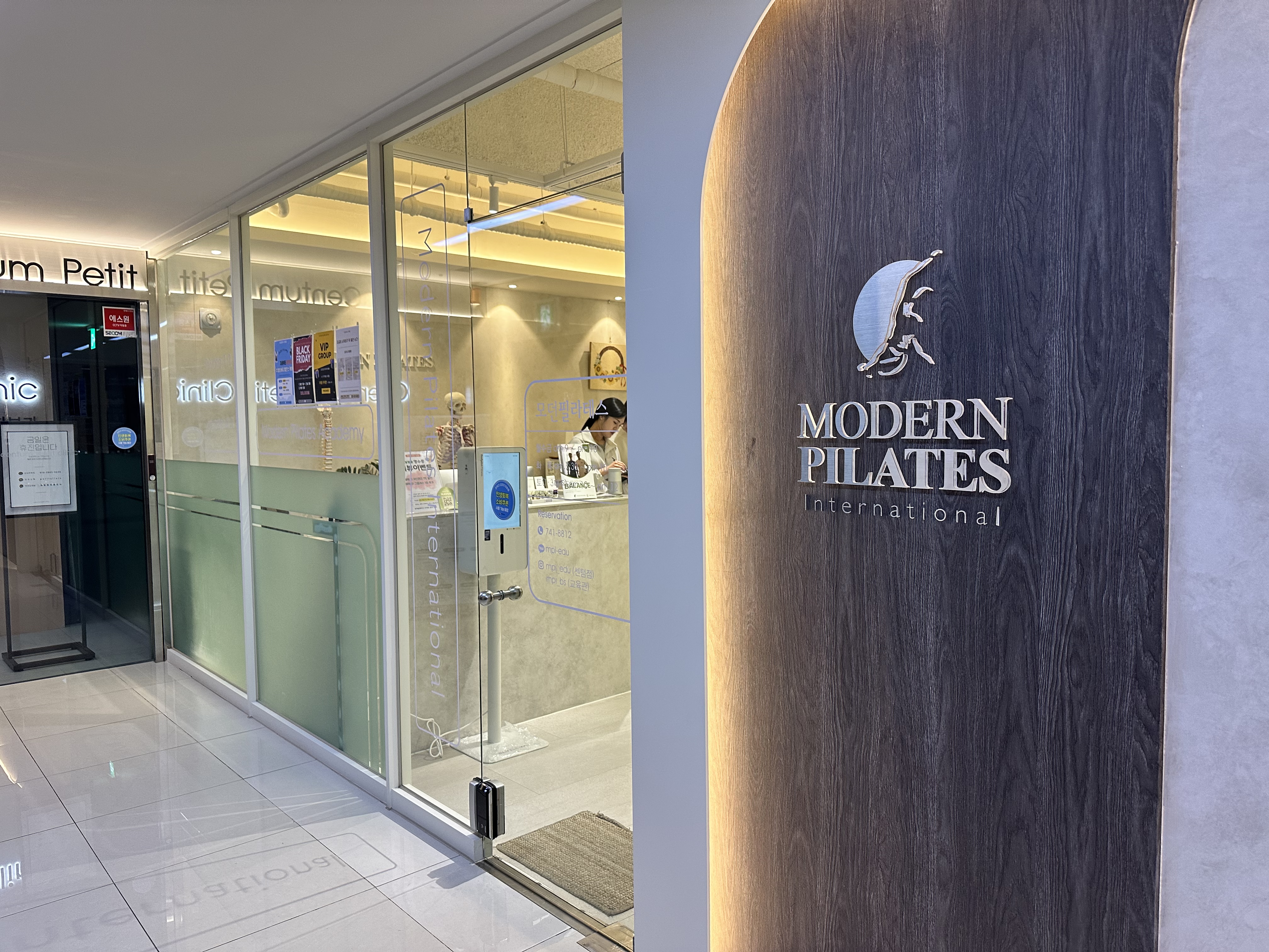 Modern Pilates Entrance